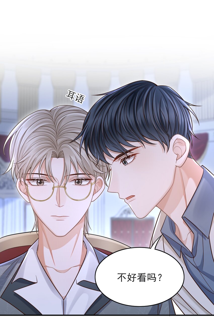 006 属于我们的约会！13