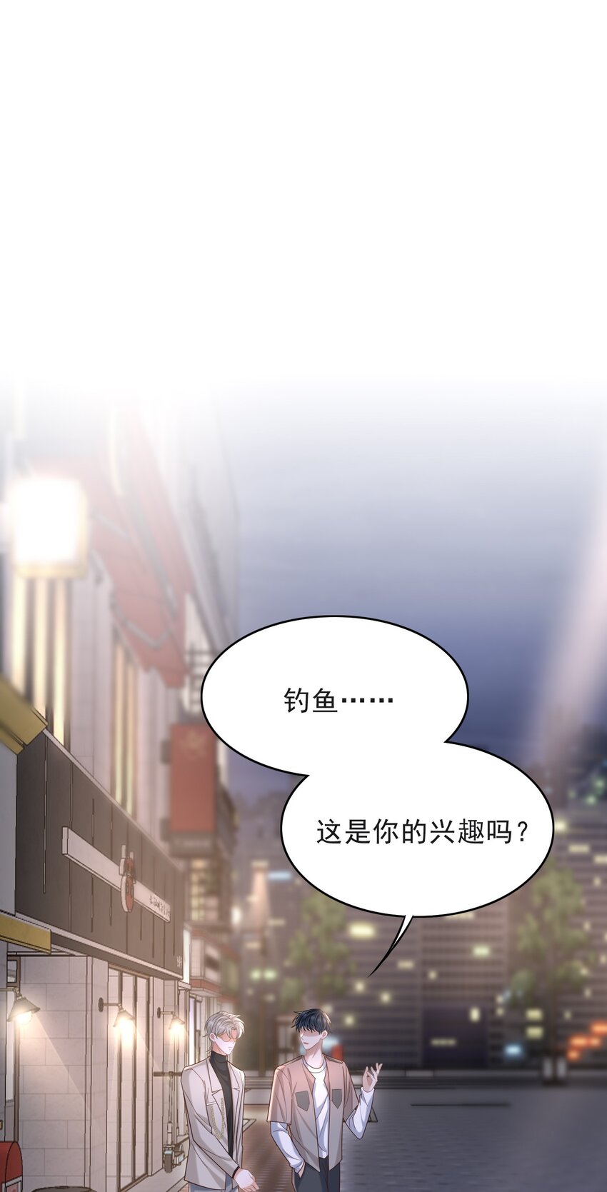 011 多看看我，好不好！2