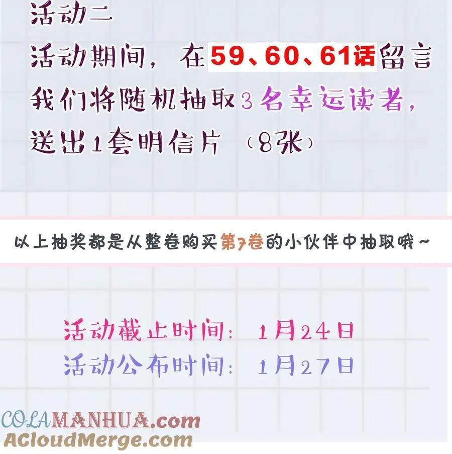 福利 活动 22