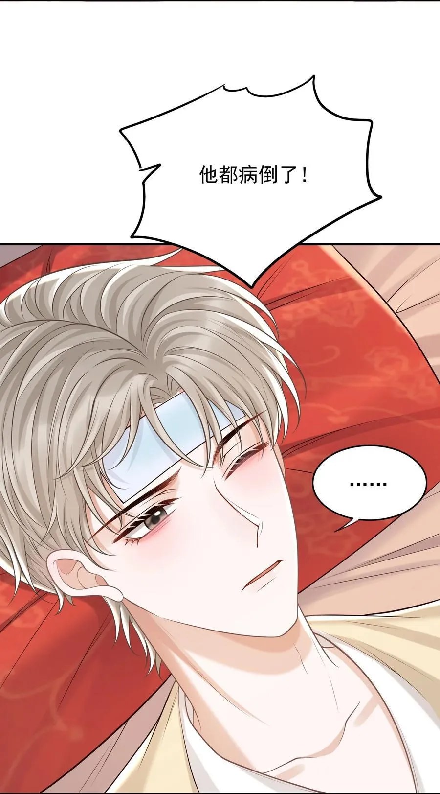 067 怎么折腾得这么厉害！19