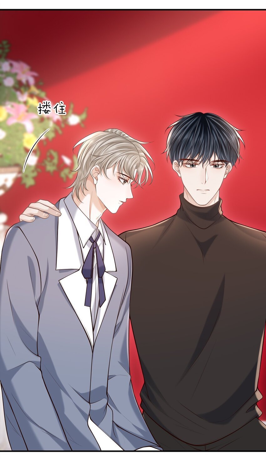 044 他会和我领证吗？44
