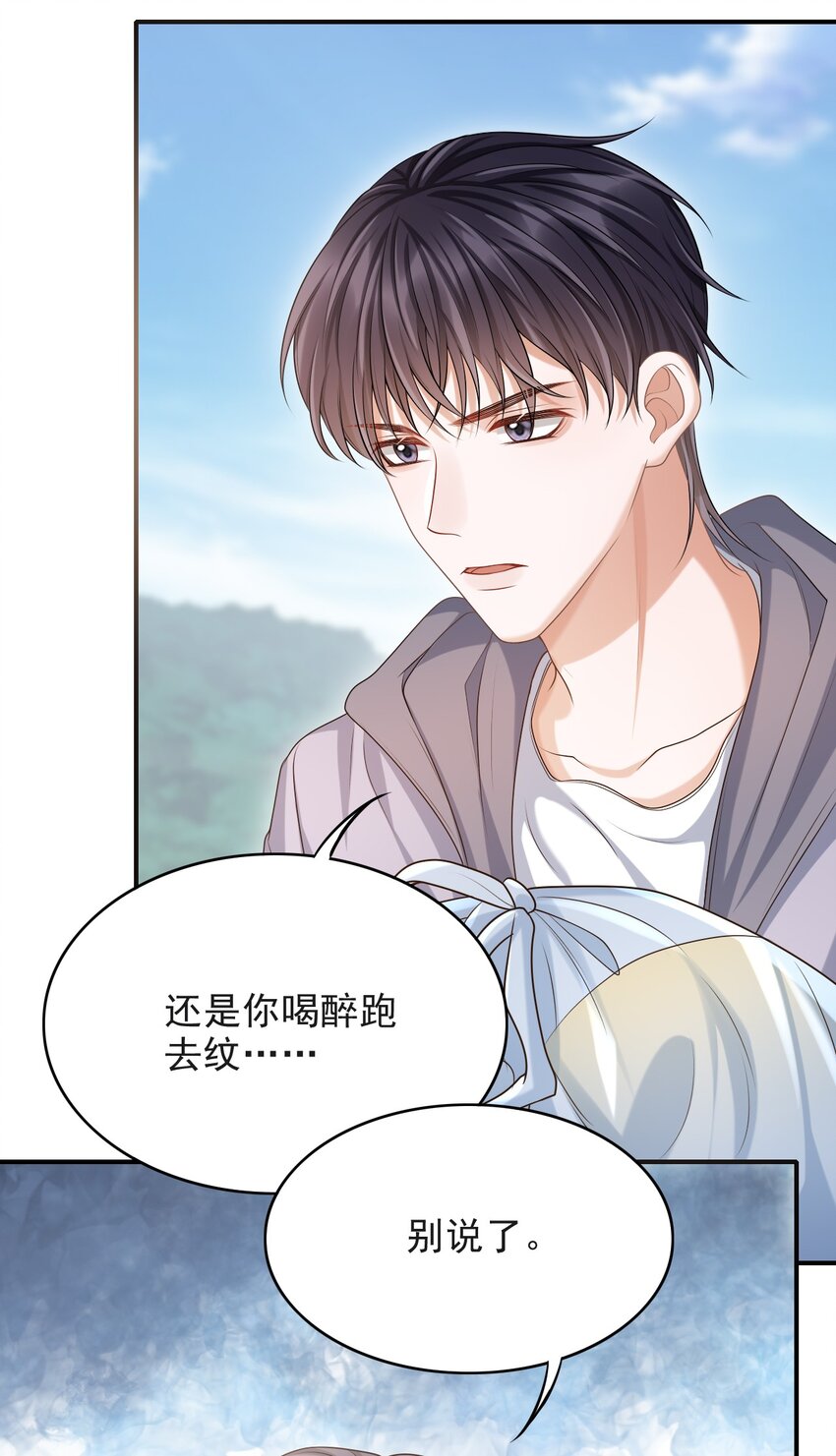 014 他是在炫耀吗？19
