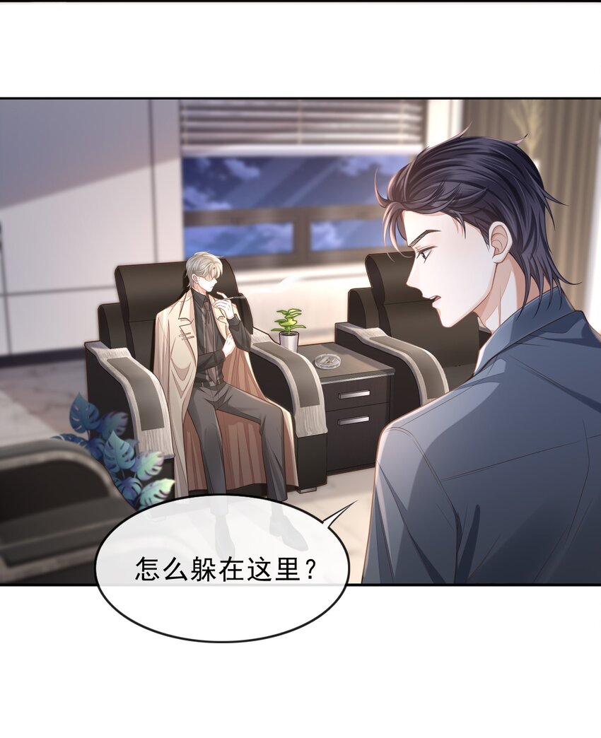 001 你要和我在一起吗？4