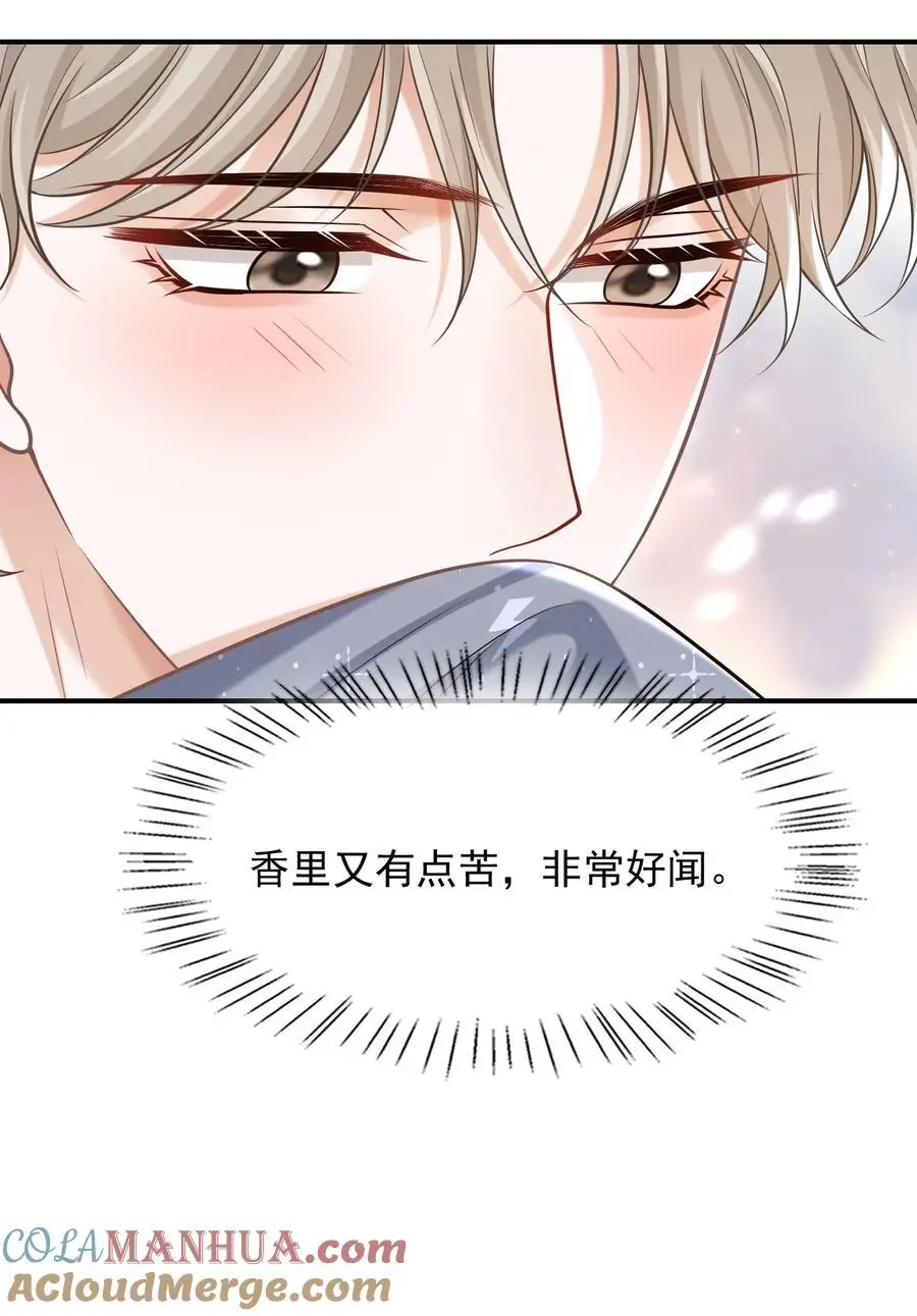 058 他精力怎会如此旺盛？42