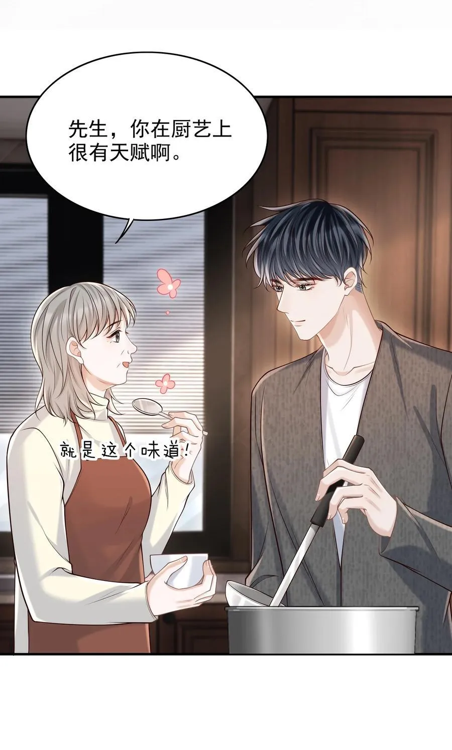 070 还没吃饱？43