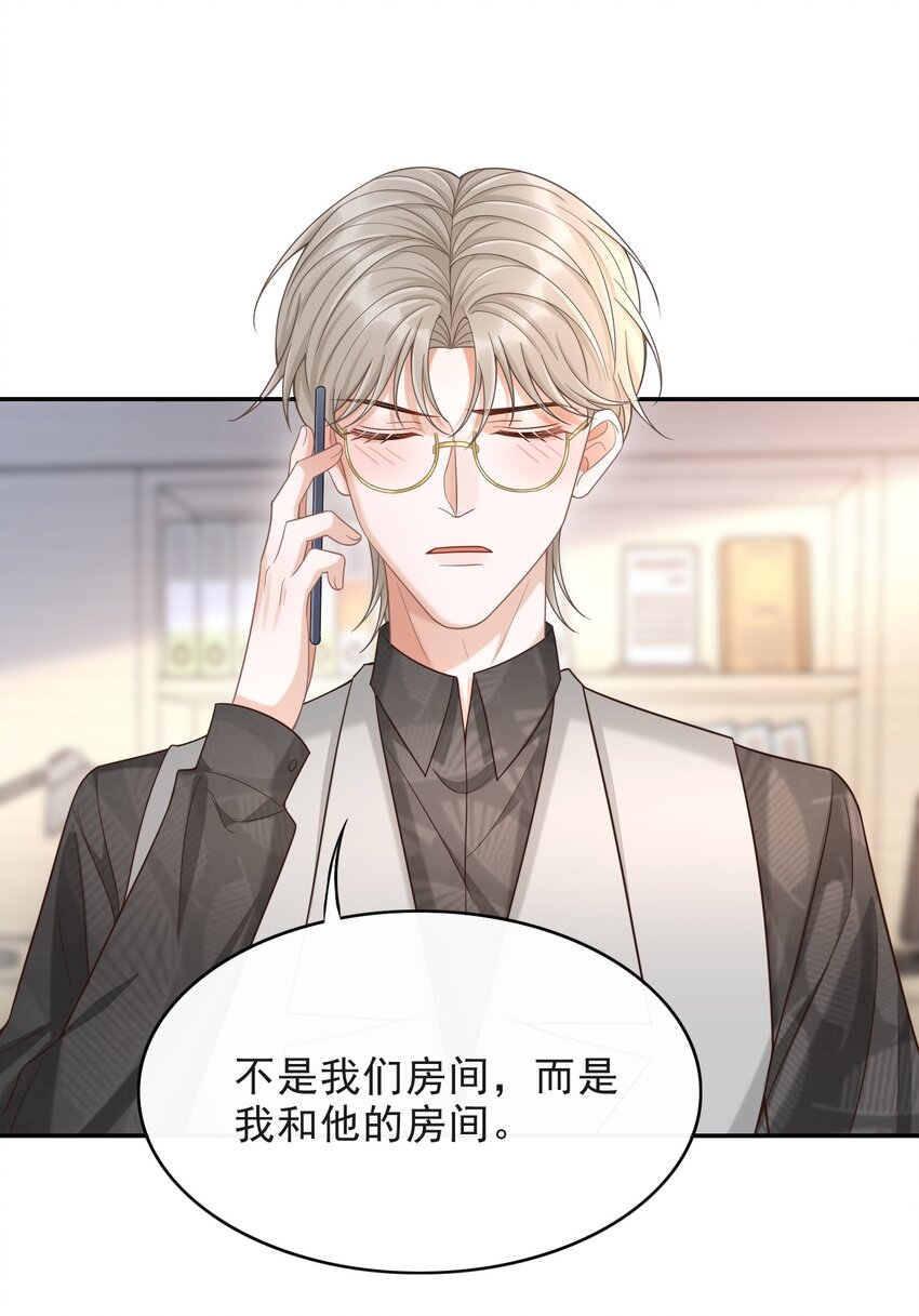 012 四人的修罗场！8
