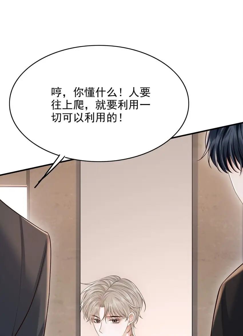 053 第一次喝酒！25