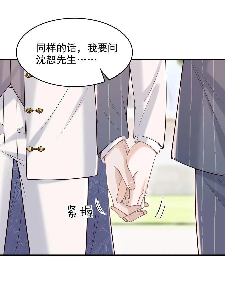 064 我爱你！8