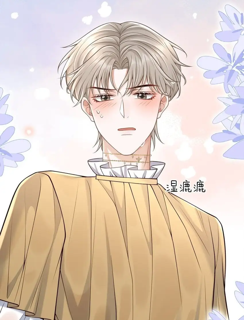 050 向神明献上亲吻！32