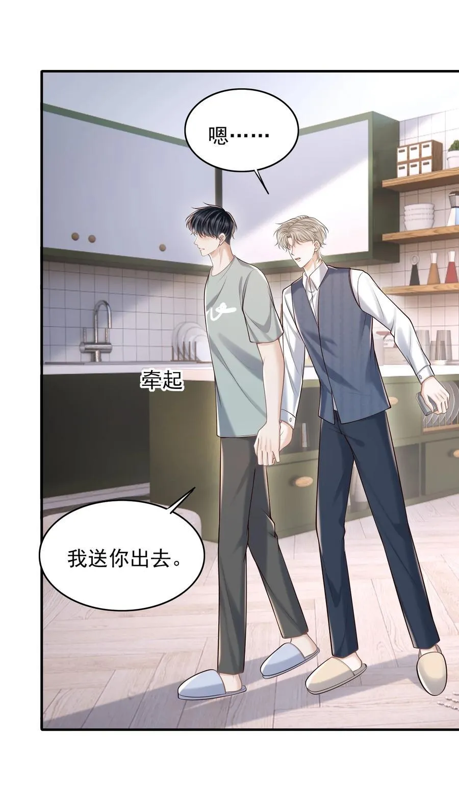 060 我以为会很惊喜的38