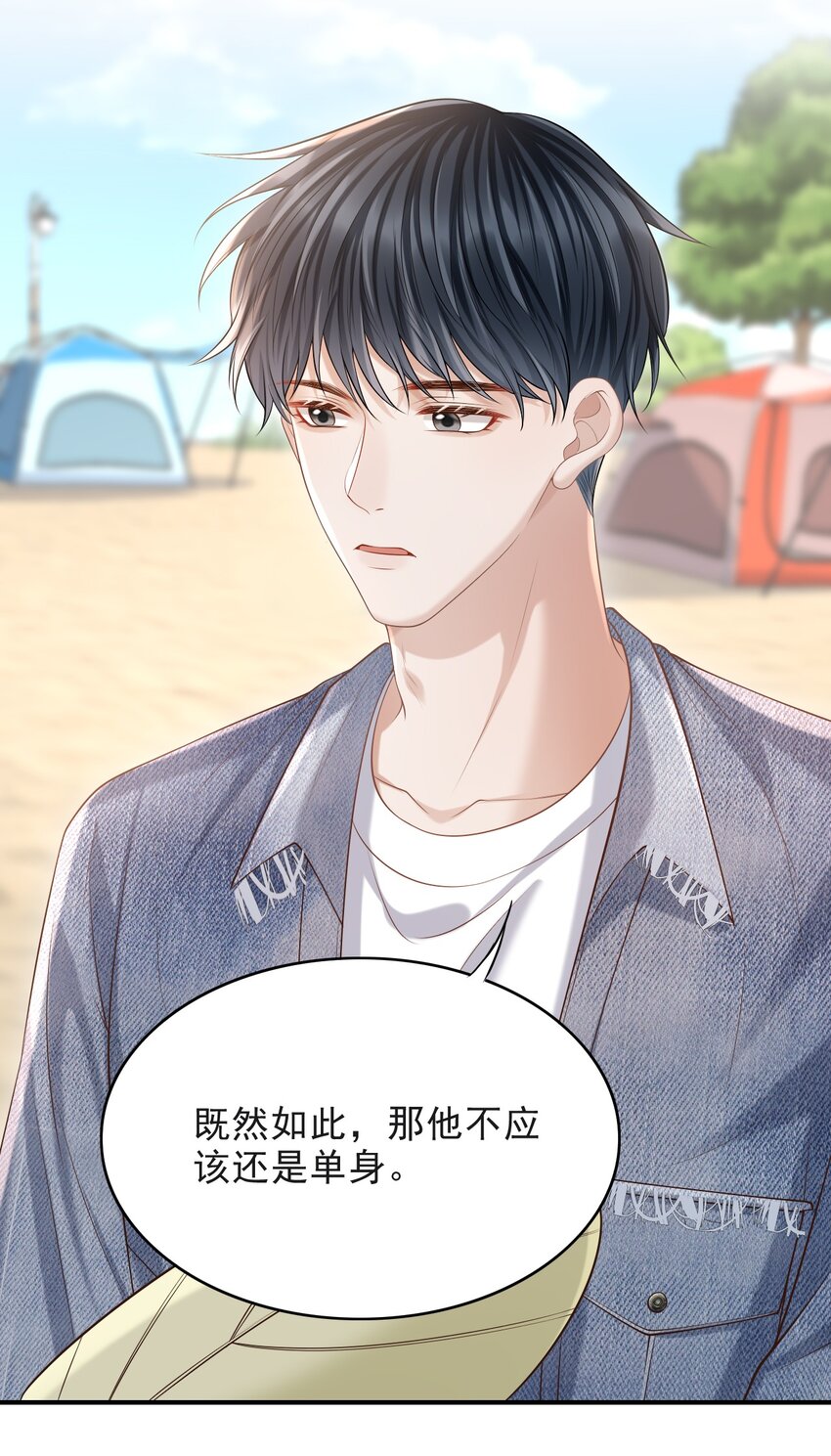 015 这家伙，很会来事啊！27