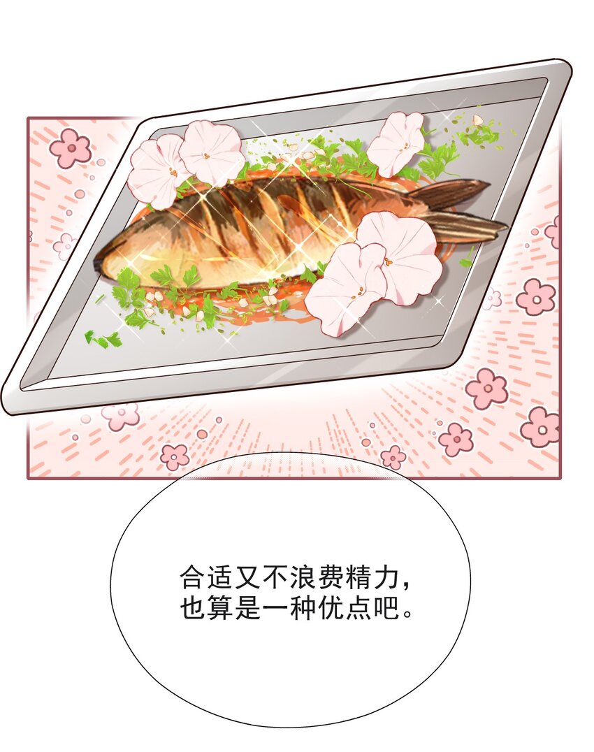 015 这家伙，很会来事啊！32