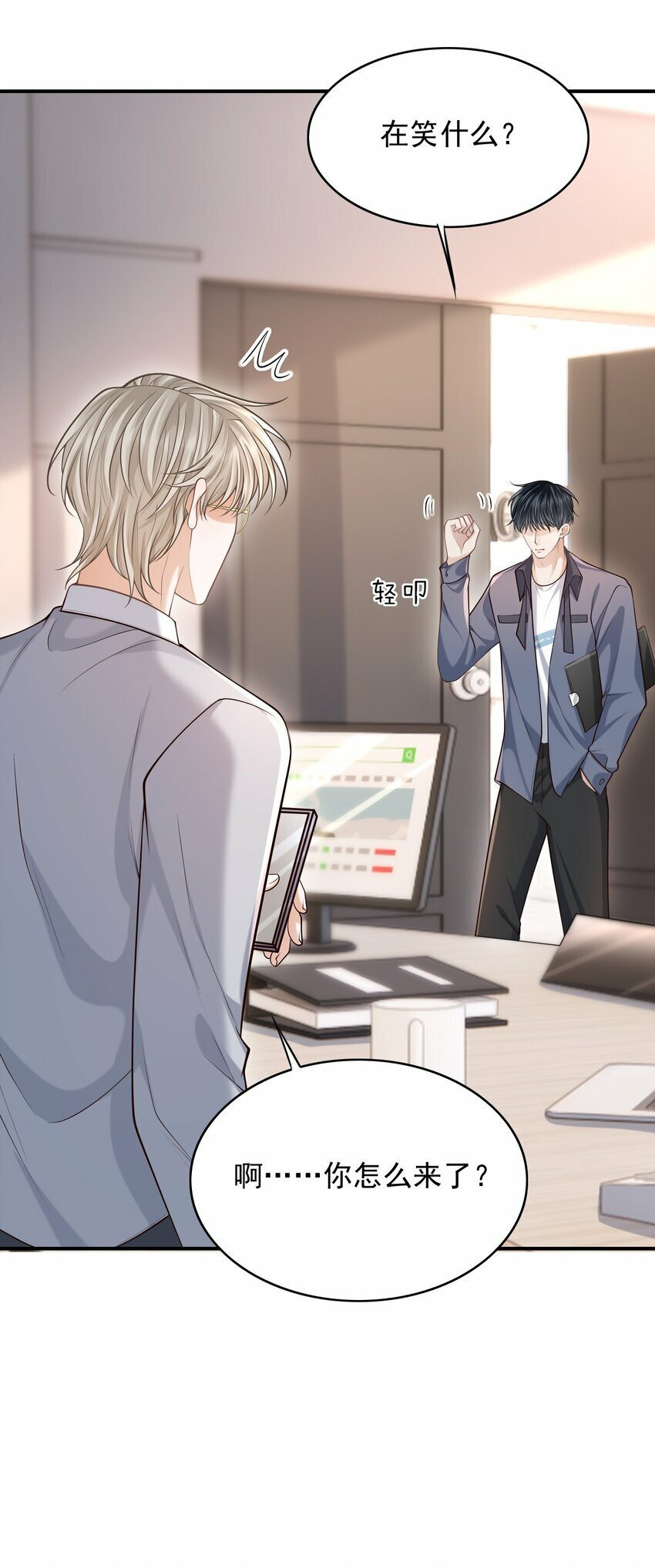 037 你想当那个挑盖头的人吗？36