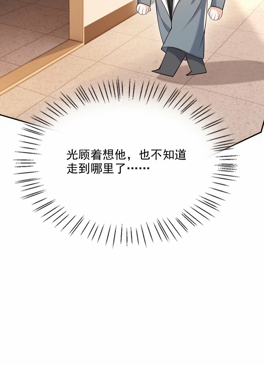 030 当我的模特吗？21