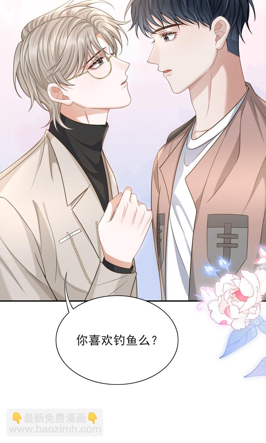 010 你怎么一直看我？43