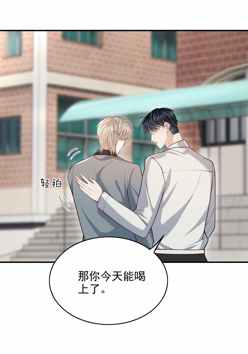 029 我现在可不小了！9