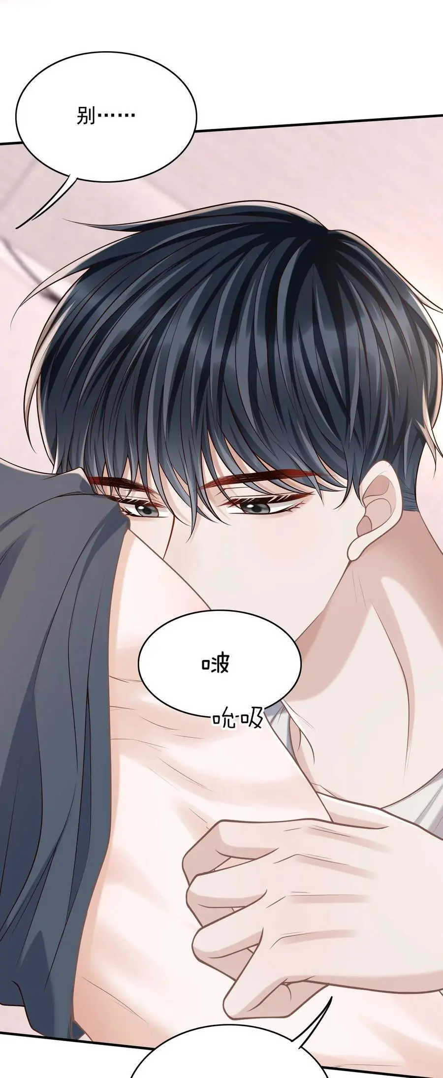 057 我也想做！43