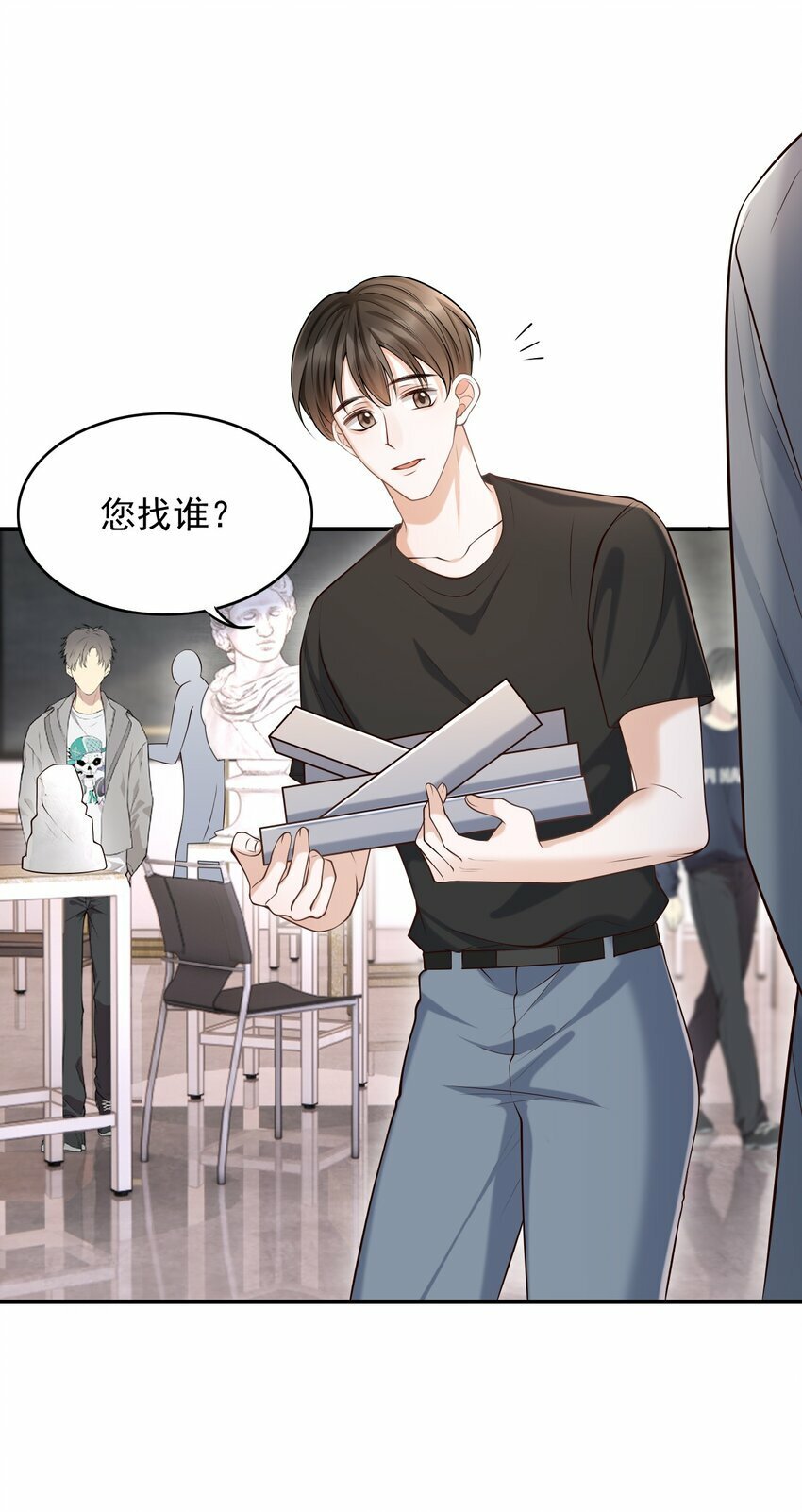 028 有对象，对象是我！7