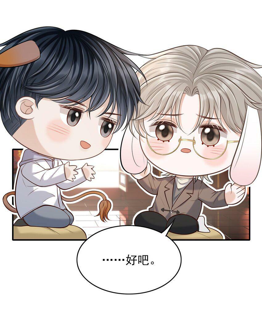 024 我们在一起吧！38