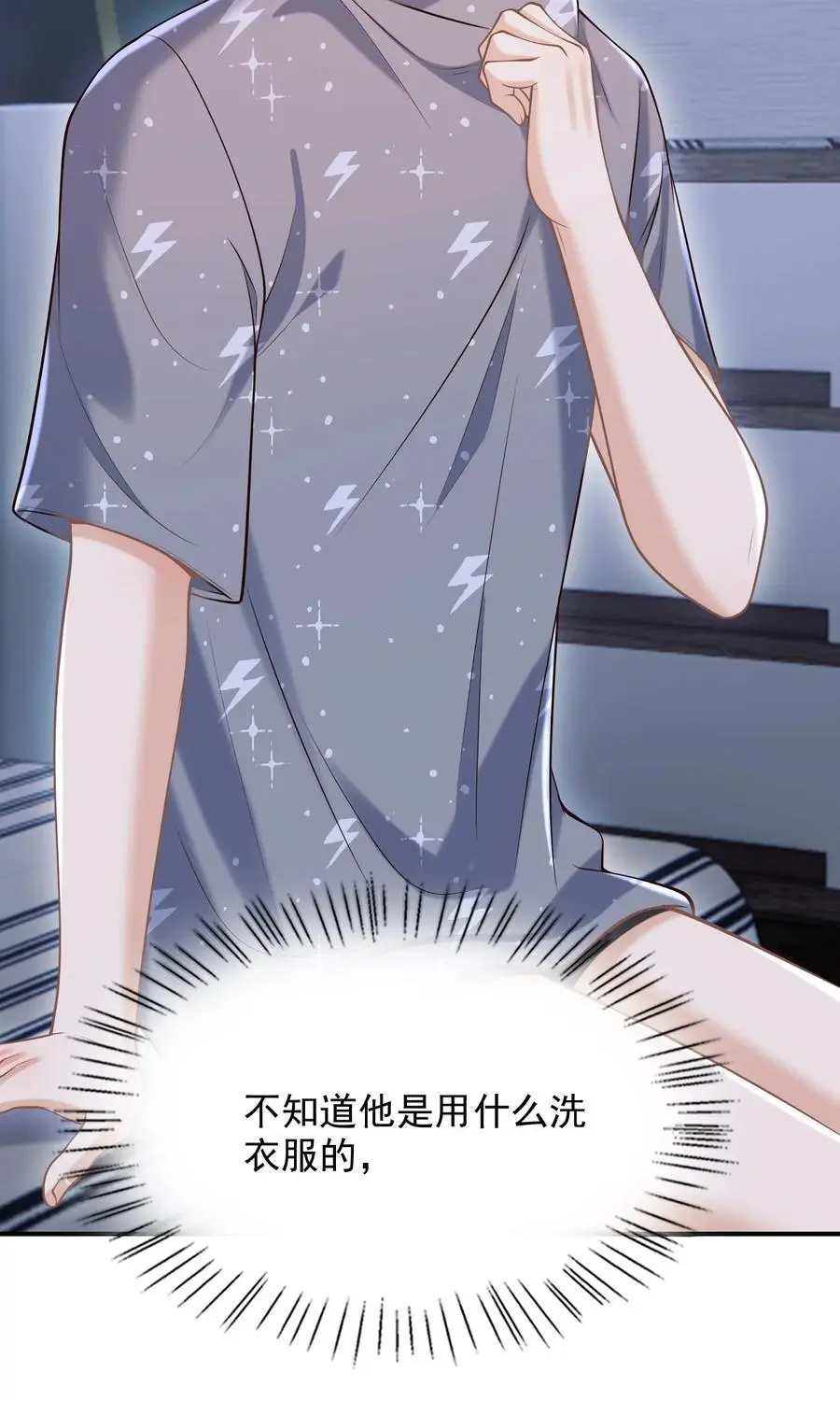 058 他精力怎会如此旺盛？41