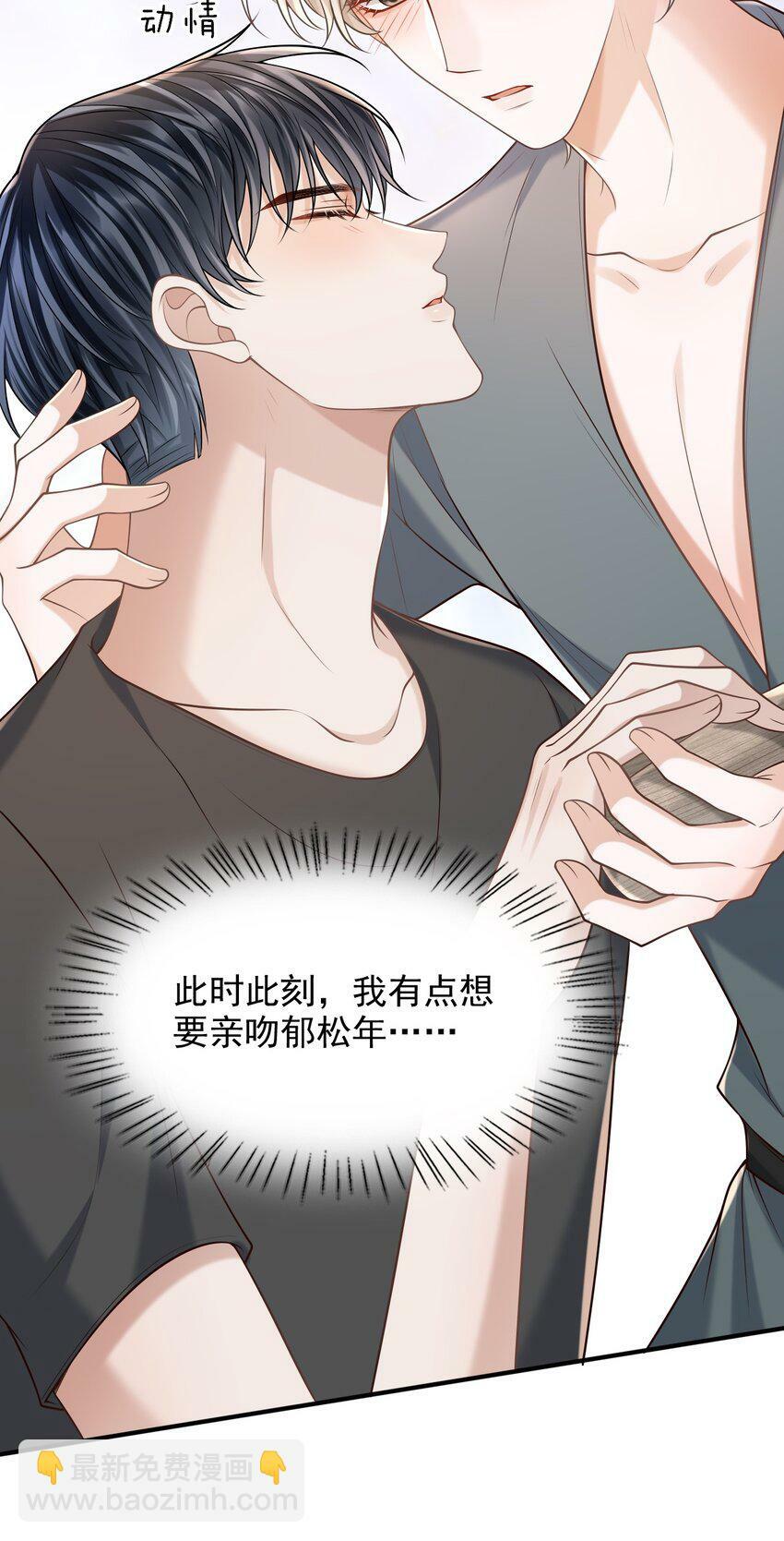 035 爷爷对我很满意？31