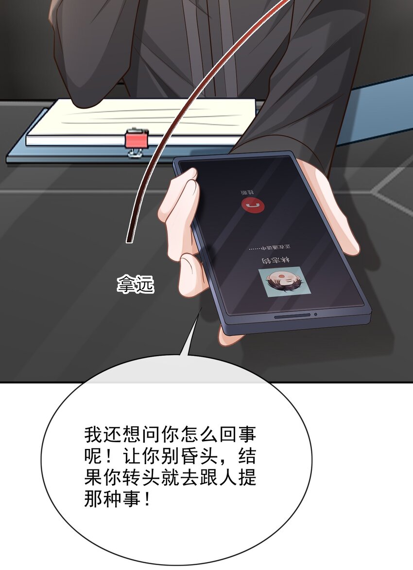 003 哥哥，你长得真好看！21