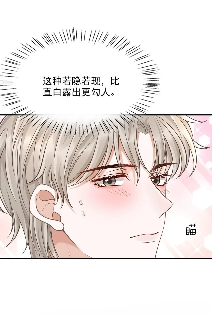 048 会不会过于露骨了？！46