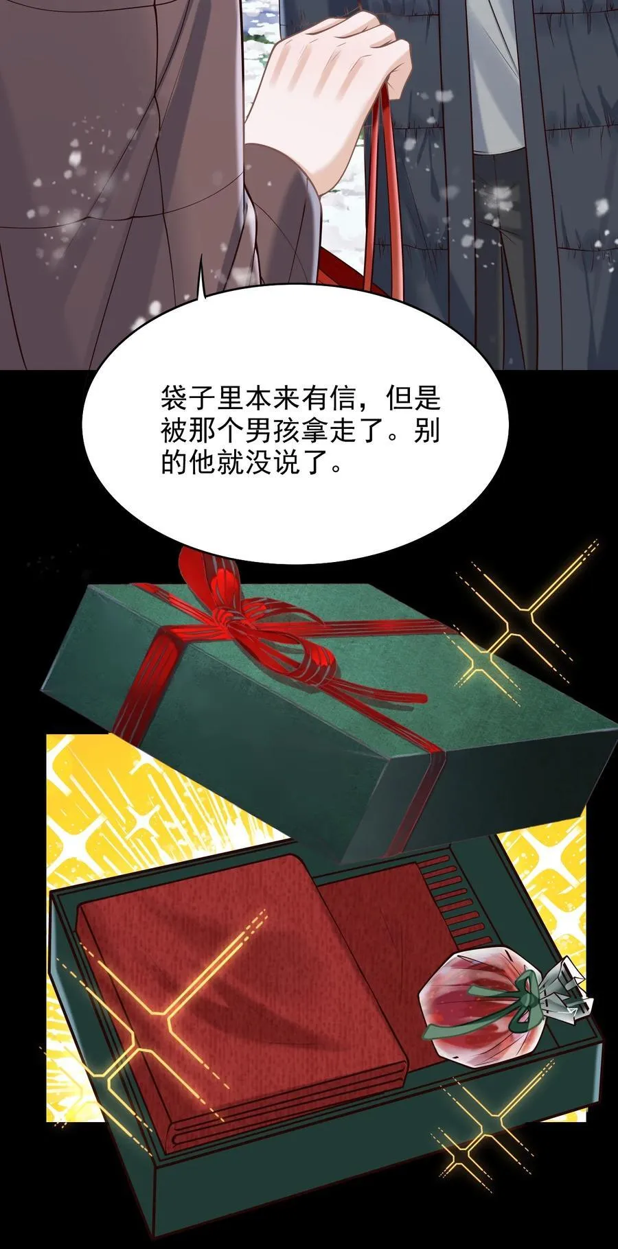 067 怎么折腾得这么厉害！44