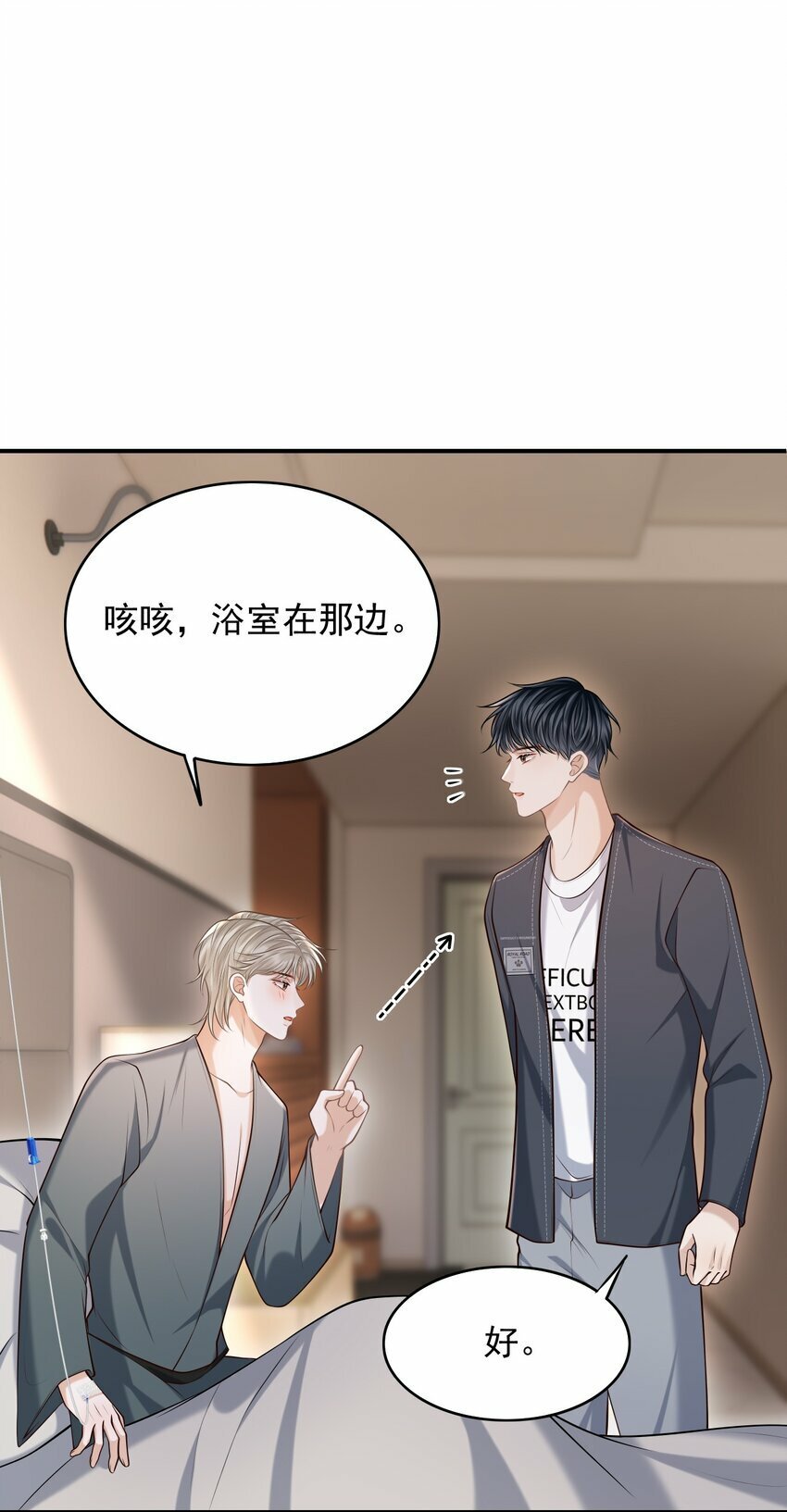 034 露出一小截，却更招人了～2