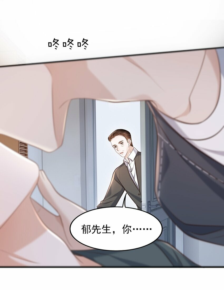 033 梦里说什么都可以26