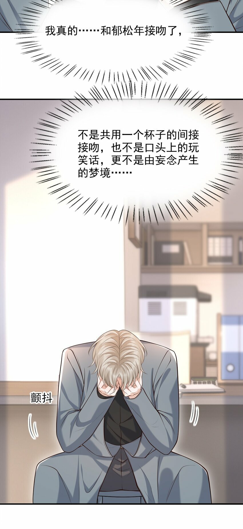 030 当我的模特吗？15