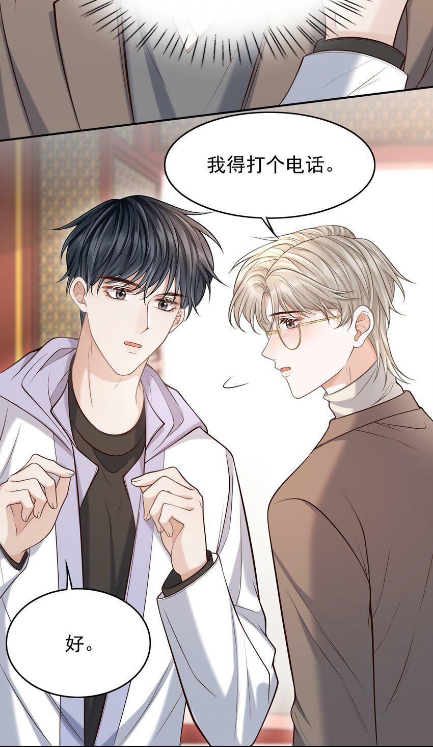 025 你被上了？！3