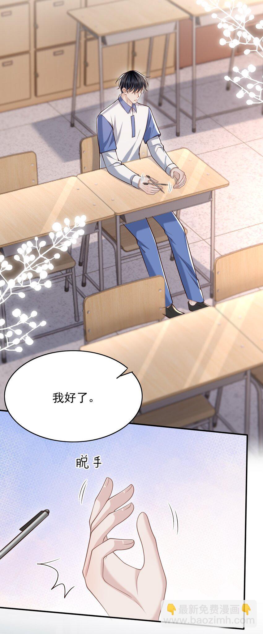 047 这太羞耻了！5