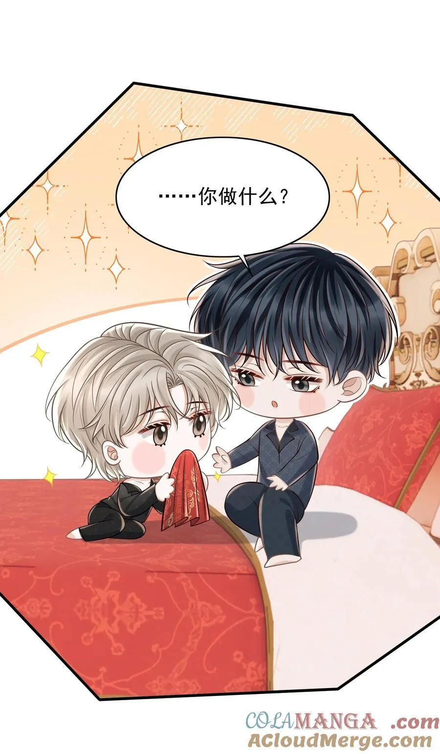 065 今晚会发生什么呢？27