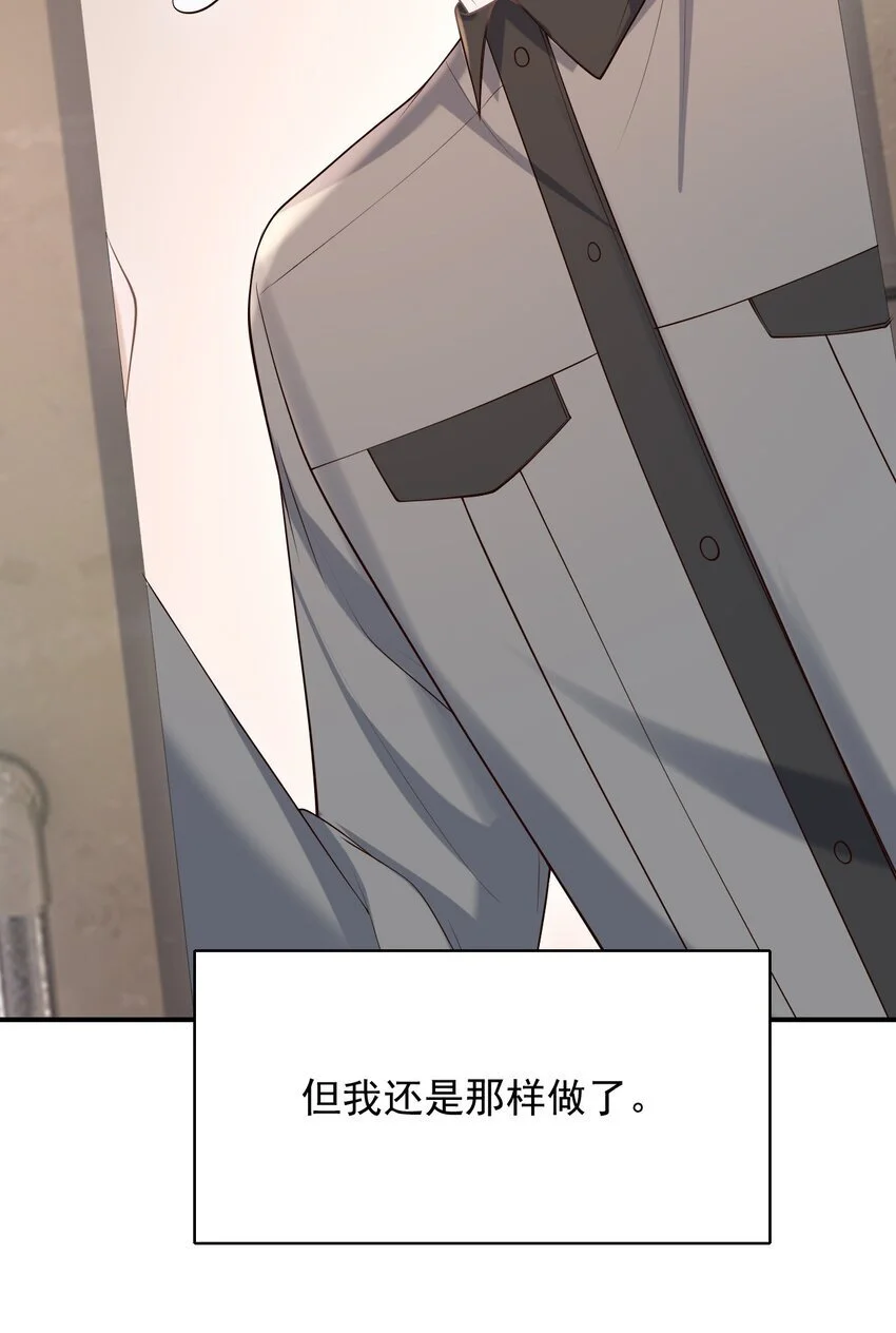 053 第一次喝酒！28