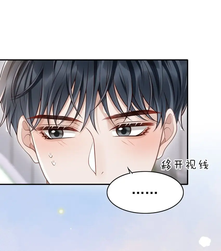 050 向神明献上亲吻！31