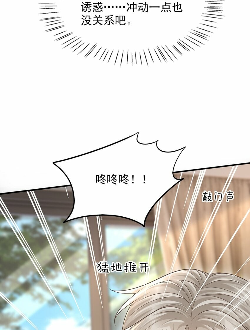 035 爷爷对我很满意？33