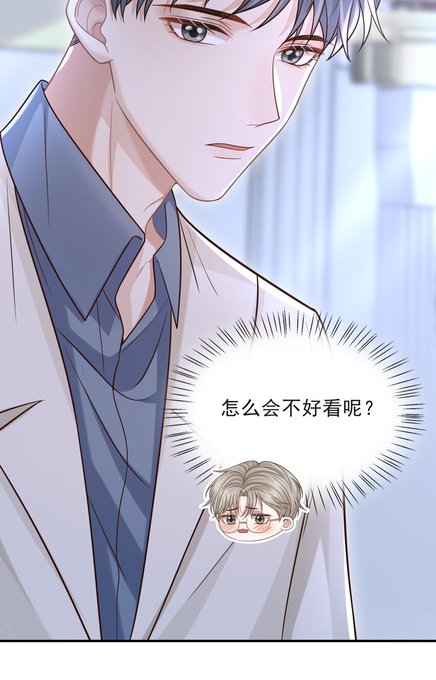 006 属于我们的约会！15