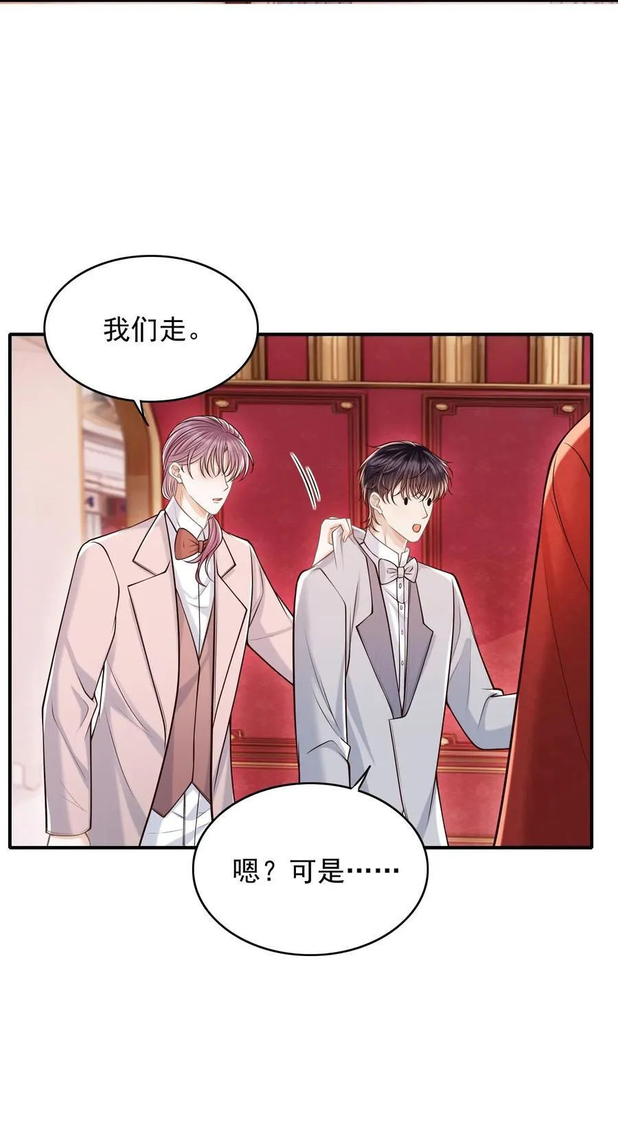 064 我爱你！35