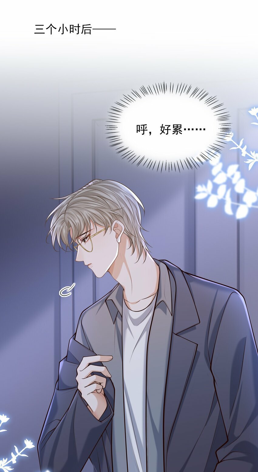 037 你想当那个挑盖头的人吗？22