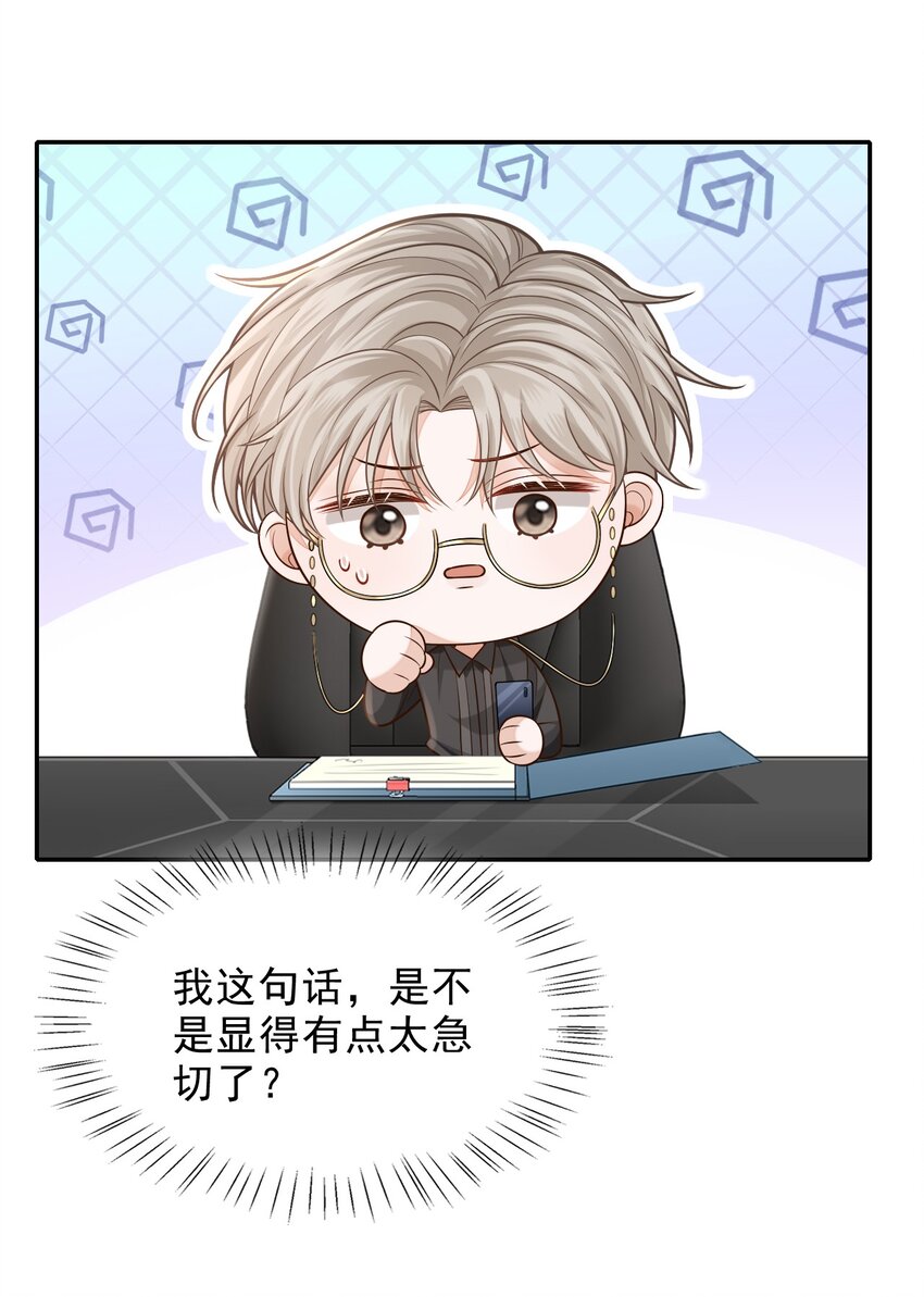 003 哥哥，你长得真好看！37