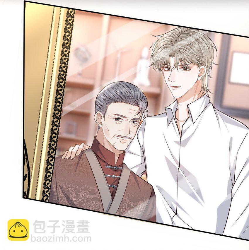 036 爷爷这是答应了？！23