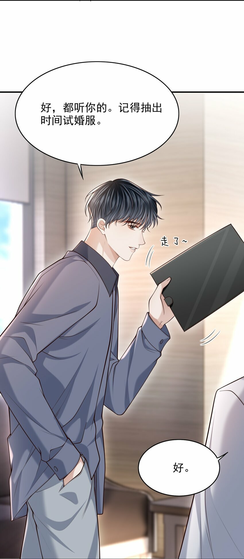 038 新郎帮忙打领带吧！3