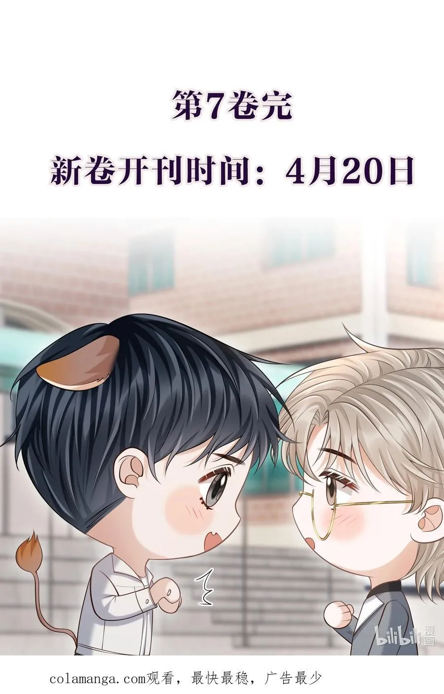 070 还没吃饱？47