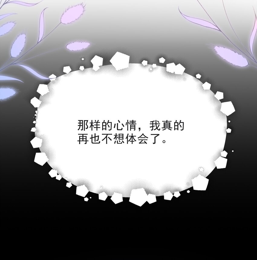008 不是一见钟情？那是见色起意？45