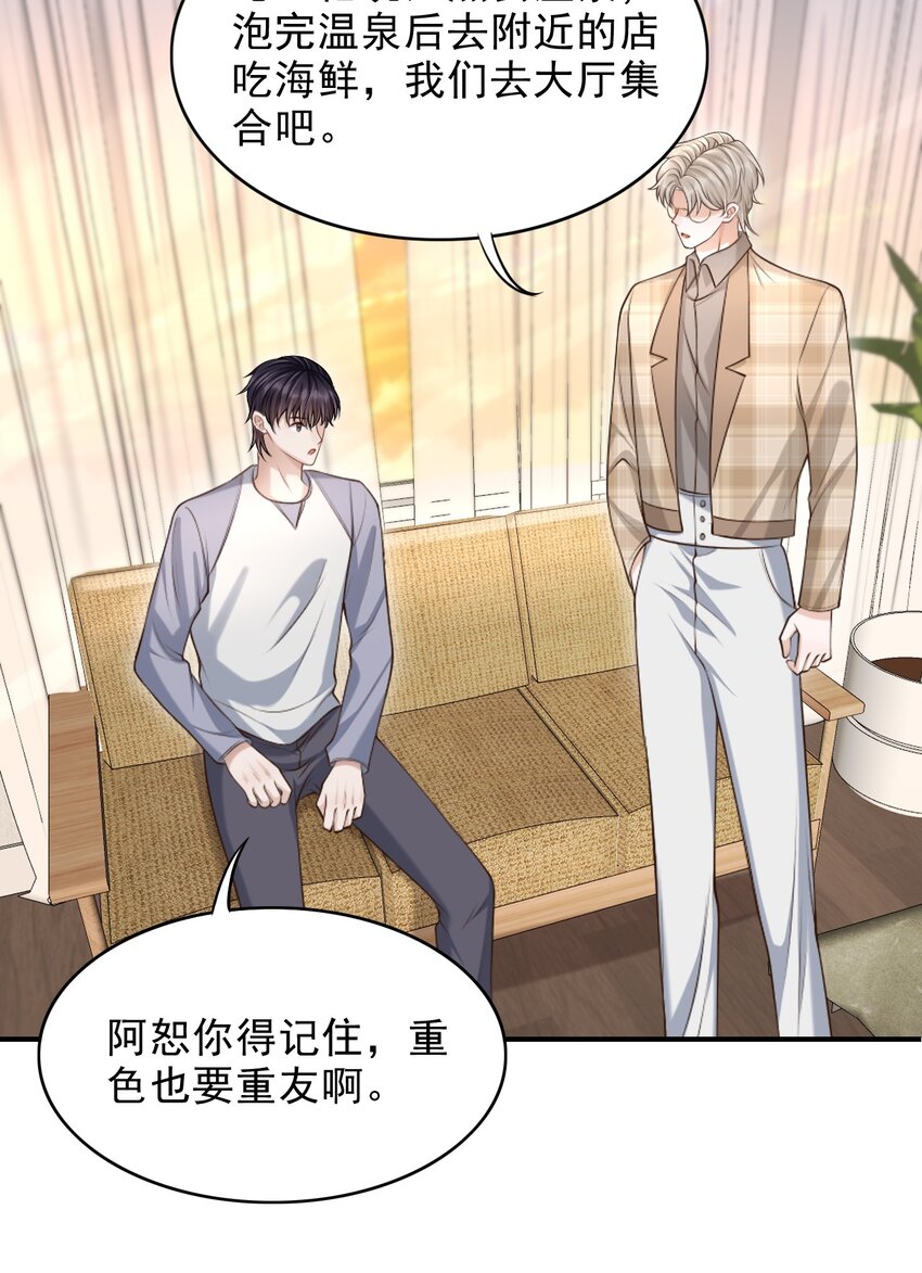 017 这身材，扣子会崩坏的吧！4