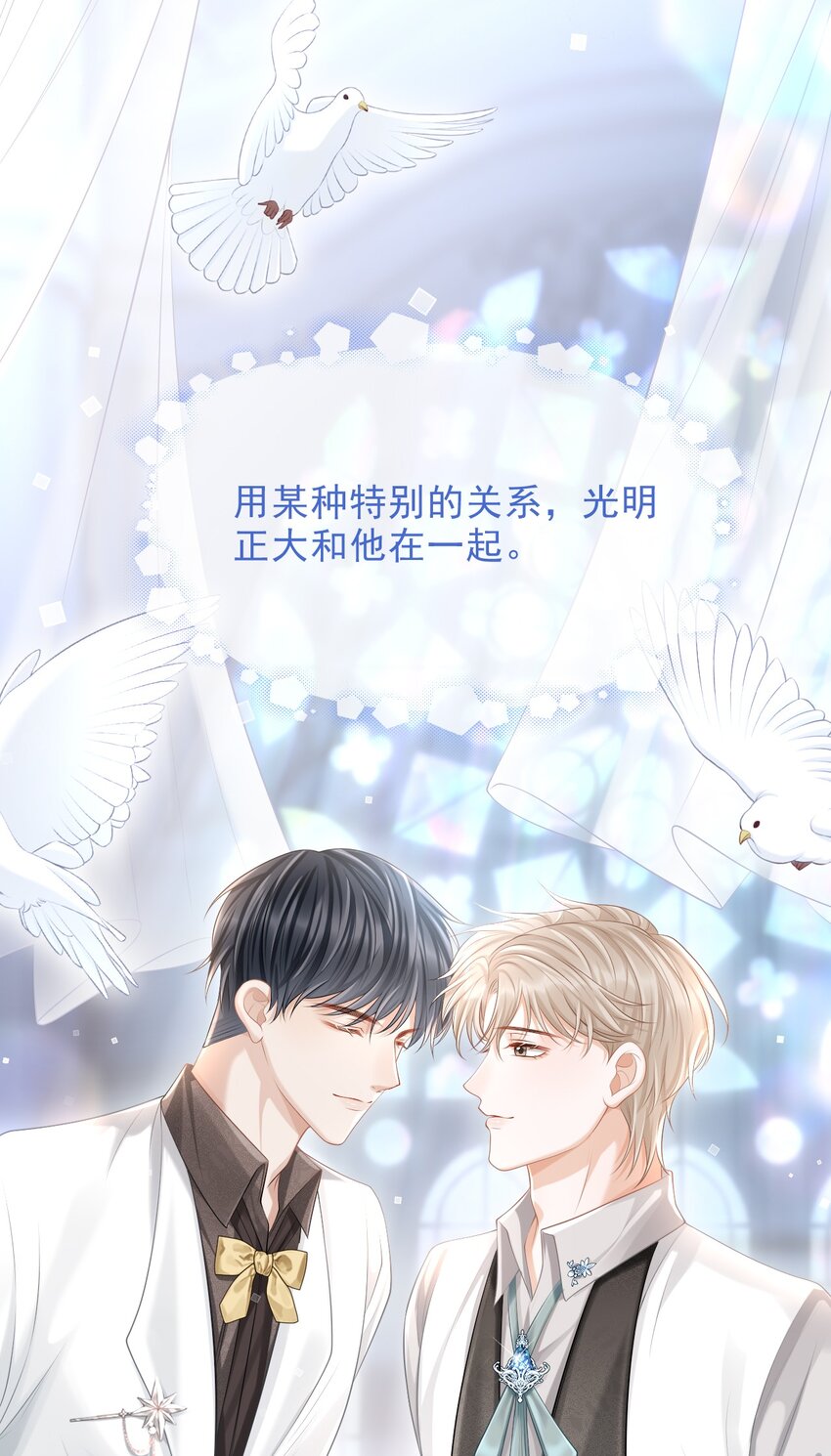 016 他不会是故意勾引你的吧？39