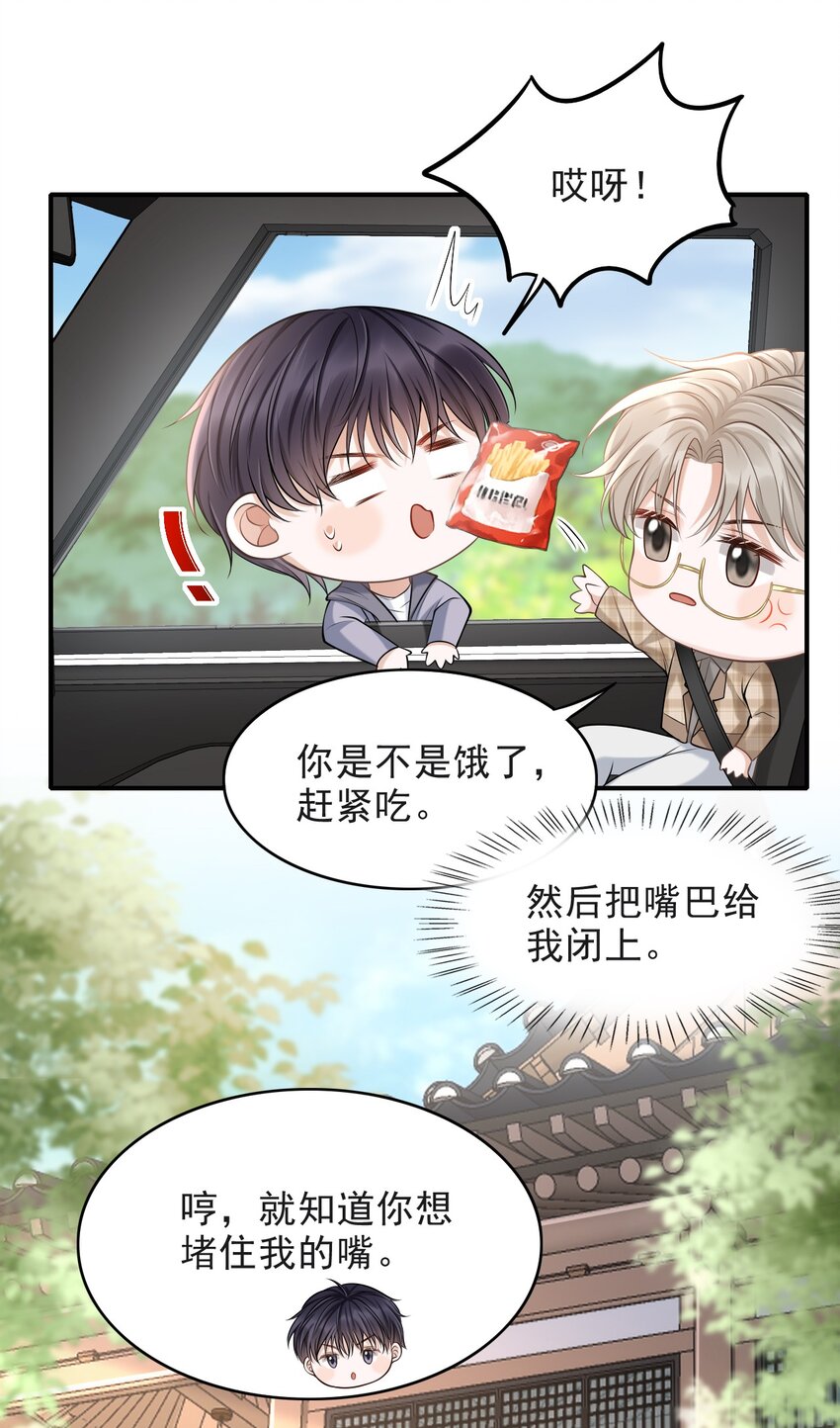 013 对不起，原谅我吧！45