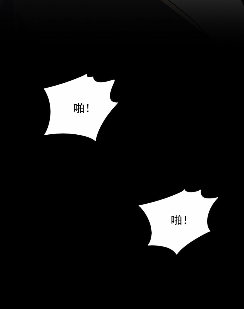 032 我没打算放弃他！11