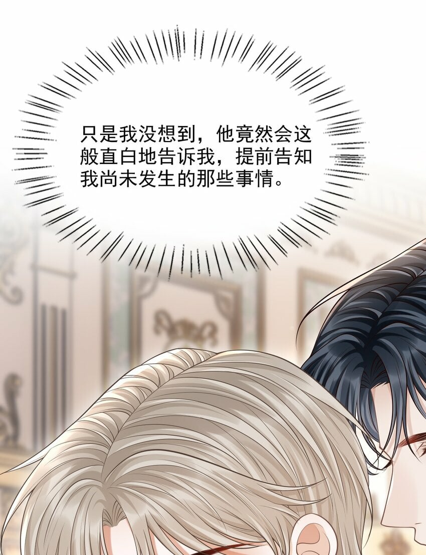 039 想发掘他每一个因我而生的反应！16